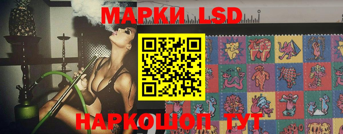 Ессентуки  А ПВП СОЛЬ   Купить наркотик  Меф кристаллы  Гашиш  Канабис  Вход с VPN  Cocaine 