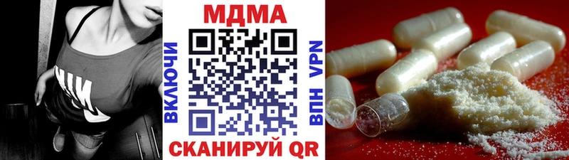 МДМА кристаллы  Ессентуки 