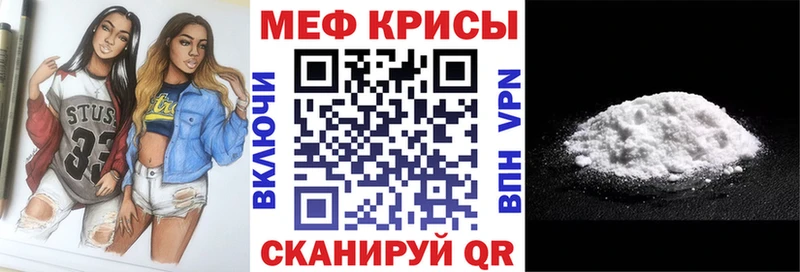 купить наркоту Ессентуки МЯУ-МЯУ кристаллы