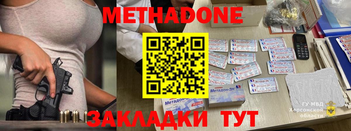 АМФЕТАМИН Ессентуки