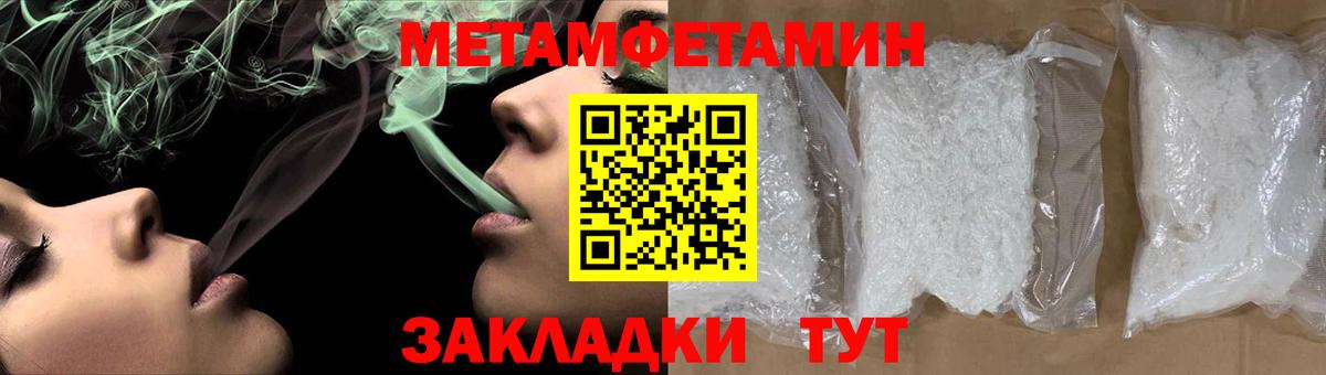Первитин витя Ессентуки