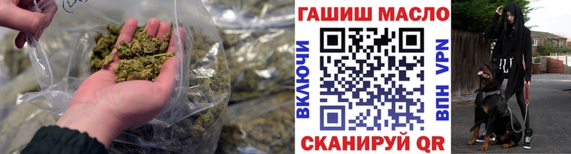 магазин продажи   Ессентуки  ТГК гашишное масло 