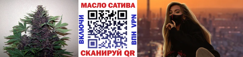 ТГК жижа Ессентуки