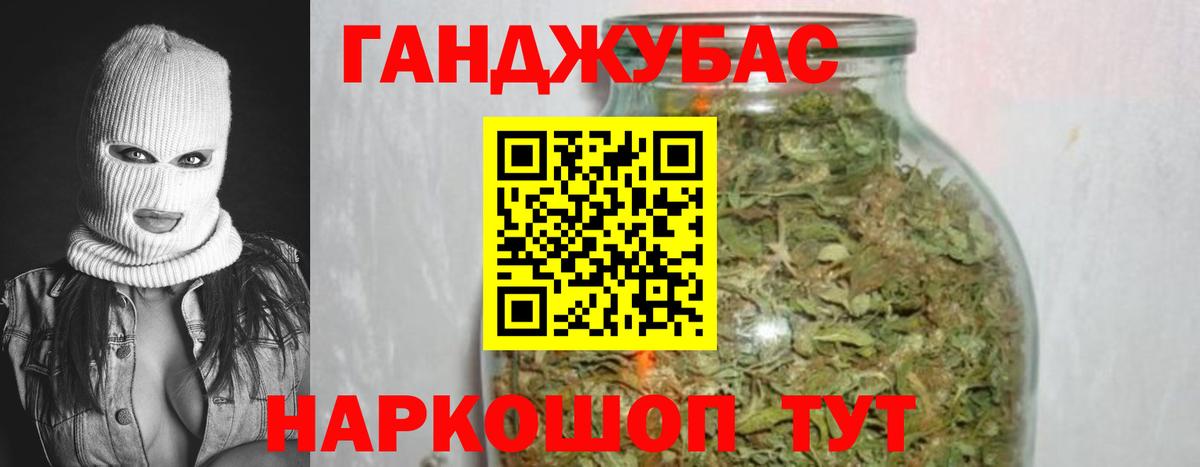 Ессентуки  МАРИХУАНА AK-47  Шишки марихуана SATIVA & INDICA  Каннабис VHQ  Вход с VPN 