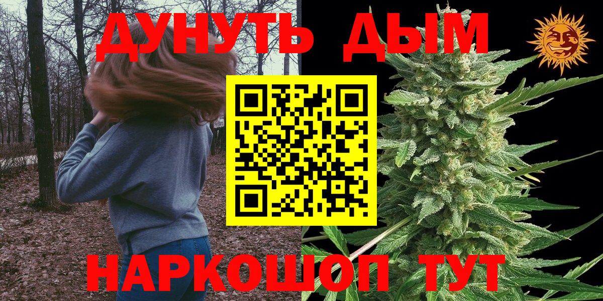Канабис LSD WEED Ессентуки